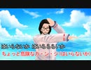 はいらないか ～教団への勧誘～　PV　電子界きょーそ with きょーそダンサーズ　カラオケ字幕付き