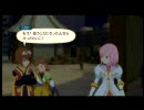 テイルズオブヴェスペリアｇｄｇｄ初プレイその４４