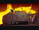 134ミリしか知らない『DQ10オフラインver2』を実況プレイ