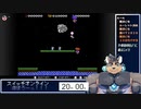 第40回スイッチオンラインでレトロゲーを贅沢に遊ぶ？
