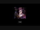 Fold feat.Chis-A(知声)【オリジナル曲】