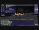 カッパのFF11生活1378　ガルレージュ要塞でレベル上げ