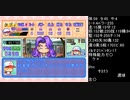 無計画なタプ！さんがパワプロ99開幕のパワフル物産で大暴れするようです。　６