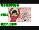 舞台アキバ冥途戦争の感想