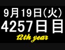 【1日1実績】農場スライダー　#6【Xbox360/XboxOne】
