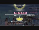 【ブルリフS】火力演習　BOSS Ⅱ　24,562k【BLUE REFLECTION SUN/燦】
