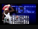 {PS2}MELTYBLOOD Act Cadenzaサバイバルモードに挑戦
