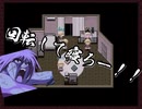 【KYM実況】ゆめ2きわ【練習作】