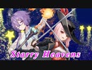 【CeVIO AI・NEUTRINO】Starry Heavensを歌ってもらった【結月ゆかり・琴葉茜】