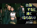 【FF7リメイク HARD】RTAで使える第15章の空中浮遊バグ ～セーブするだけで簡単破壊～【インターグレード】