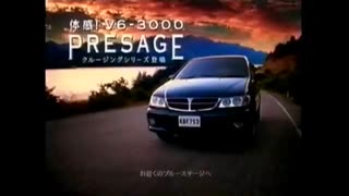 【車CM】【CM集】日産・プレサージュ/バサラ（U30型）CM集