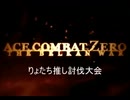 【Fortnite】りょたち推し討伐大会告知【9/24大会告知】