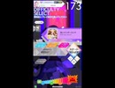 【80】甘いワンダーランド　ULTIMATE 譜面確認用