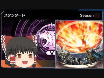 「国崩し」の道後編（ランクマッチ）【ガバガバ日本語ゆっくり実況】
