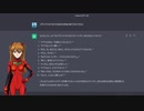 【RVC】エヴァンゲリオンのアスカの名言を10個あげてみてください(アスカ、シンジ、レイ、ミサト)