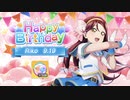 【スクフェス2】PURE PHRASE【EXPERT】
