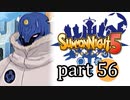 【サモンナイト5】響き合う世界 part56