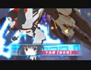 【初音ミク】コラボ特別周回任務 Side 39【アリス・ギア・アイギス】
