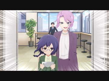 うちの会社の小さい先輩の話　#10　ごっことはいえ、後輩さんと・・・