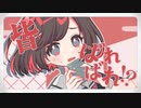からくれなゐに恋してるのは / 初音ミク