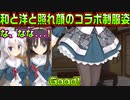 【千恋＊万花(エロゲ)】#64　可愛過ぎて思わずポロっと本音が【セックスへの道】