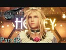【プレイ動画】FINALFANTASYⅦ REMAKE Part42