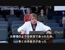 Phillip Buckhaults教授がサウスカロライナ州の上院公聴会で証言