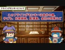 【自己愛性パーソナリティ障害の話（その２）】自己愛性パーソナリティ障害の取り巻き『フライングモンキー』について【のえたそとアオイくんの心理学#2】