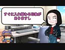 【自己愛性パーソナリティ障害の話（その５）】『自己愛性パーソナリティ障害の特徴』【のえたそとアオイくんの心理学#5】