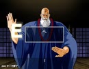 世紀末ボイスロイド伝説　師父リュウケン2