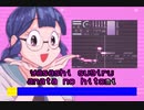prtv_1 (VXβ) ｢Shyness Boy｣カバー曲