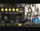 【Strategy Pick】守護＋エルヴィーラでグランプリ（2倍速）#180