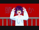 ツクヨミトリップ