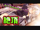 【サノバウィッチ(エロゲ)】#13　角オナという上級テクニックを駆使するオナニスト【ゆずソフト】