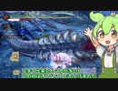 【MHサンブレイク】#226 これがずんだもんの太刀捌き【ほぼ1分モンハン実況】