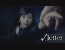 【√Letter ルートレター】まさかのバトロワ展開！？手紙を巡る呪いの顛末とは…？呪われた手紙ルート#38【Last Answer】