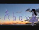 Above / 音街ウナ