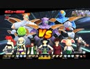 【steam版】仲間みんなに力をVS高レベルギニュー特戦隊【DBTB】