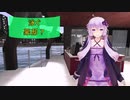 [House Flipper]泳ぐ豪邸？[VOICEROID実況]