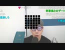 【ニンポー】深刻な相談　その１【ニコ生】