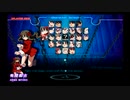 {PS2}メルティブラッドアクトレスアゲインサバイバルモードに挑戦