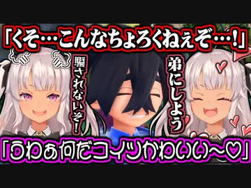 スグリの可愛さに抗う心とお姉ちゃんになってしまう心とで2つの心に分かれてしまう魔使マオ【にじさんじ切り抜き/魔使マオ】