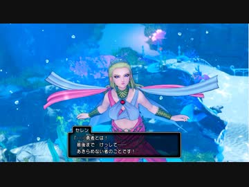 【DQ11S】ドラクエの歴史を振り返りつつ初見プレイ　part50【ゆっくり実況】