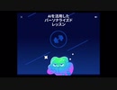 【解説あり】Duolingo Vol.158 6日間のまとめ行くZ！ #英語学習 #Duolingo