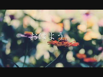 【HUNTER×HUNTER初代OP】おはよう。【10年ぶりくらいに歌ってみた】イッキ門