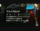 ゼルダの伝説　ブレス オブ ザ ワイルド　実況プレイPart40
