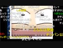20230919　暗黒放送　「超アニオタマニア向け」ヒロインアニメソングベスト30！　放送　①
