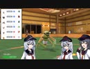 【ポケモンSV】パルデア全ポケ使用！その9【ゆっくり実況】