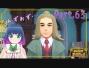 学生時代、苦手だった科目は…？【ポケットモンスター バイオレット】Part.６３【#Vtuber】