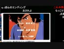 20230919　暗黒放送　「超アニオタマニア向け」ヒロインアニメソングベスト30！　放送　④